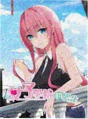 一起去露营户外综艺海报
